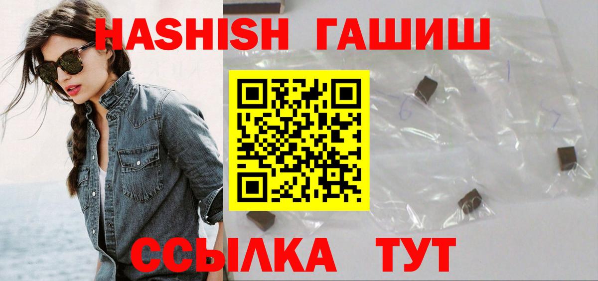 Гашиш Ice-O-Lator  Вход с VPN  ГАШ  Орехово-Зуево  сколько стоит  Гашиш Premium 
