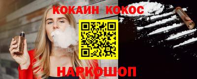 марихуана Славгород