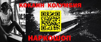 марихуана Славгород