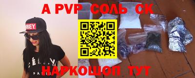 кокаин колумбия Сланцы