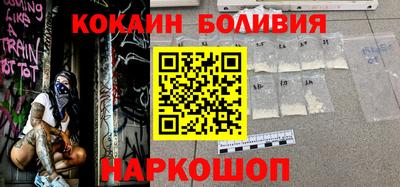 кокаин колумбия Сланцы
