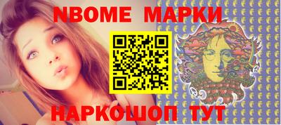 марихуана Славгород