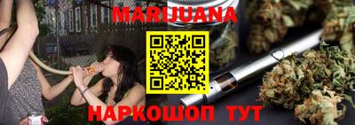 мефедрон VHQ Славянск-на-Кубани