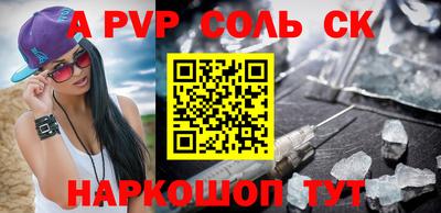 мефедрон VHQ Славянск-на-Кубани