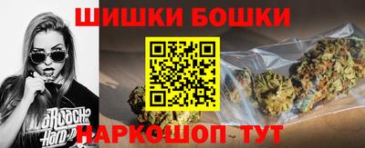 марихуана Славгород