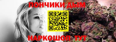 марихуана Славгород