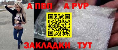 марихуана Славгород