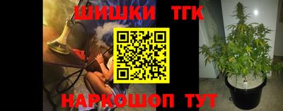 марихуана Славгород