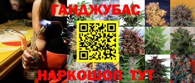 мефедрон VHQ Славянск-на-Кубани