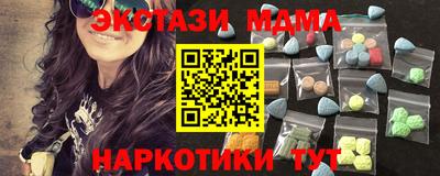 мефедрон VHQ Славянск-на-Кубани