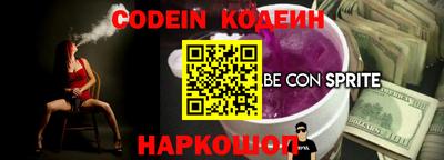мефедрон VHQ Славянск-на-Кубани