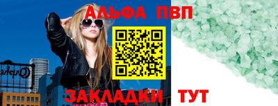 мефедрон VHQ Славянск-на-Кубани