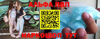 мефедрон VHQ Славянск-на-Кубани