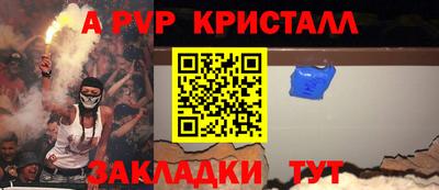 марихуана Славгород
