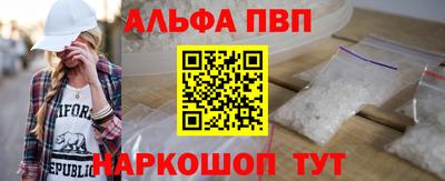 мефедрон VHQ Славянск-на-Кубани