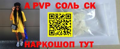 кокаин колумбия Сланцы