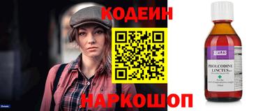 мефедрон VHQ Славянск-на-Кубани
