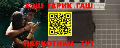 мефедрон VHQ Славянск-на-Кубани