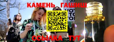 мефедрон VHQ Славянск-на-Кубани