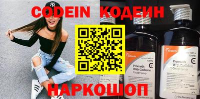 кокаин колумбия Сланцы