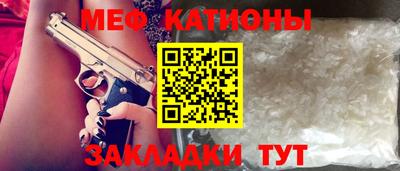 марихуана Славгород