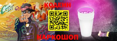 марихуана Славгород