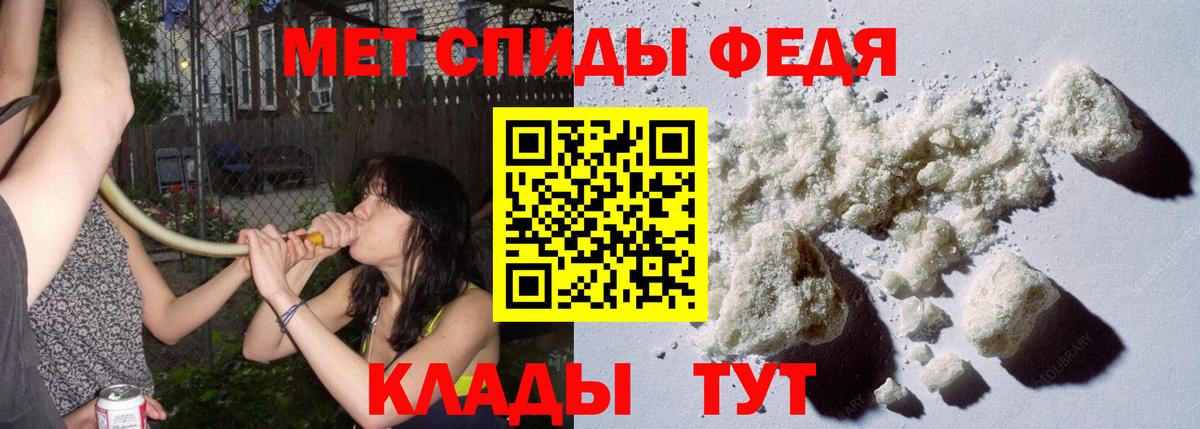 Первитин пудра Орехово-Зуево