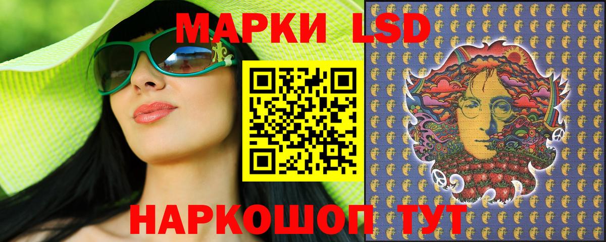 Наркотические марки 1500мкг  Вход с VPN  Орехово-Зуево 