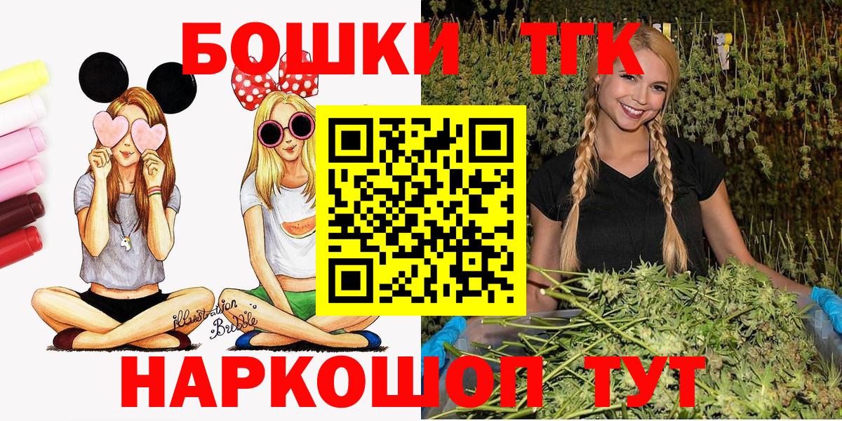 Каннабис LSD WEED Орехово-Зуево